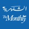 The Monthly is published  by Information International, a leading Beirut-based research and consultancy firm