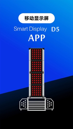 SmartDisplay