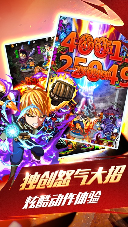 神拳披风侠-二次元卡牌策略手游
