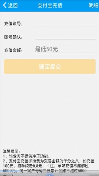 身边付 screenshot 2