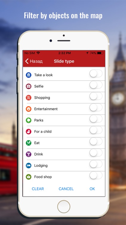 London travel map guide 2018 screenshot-6