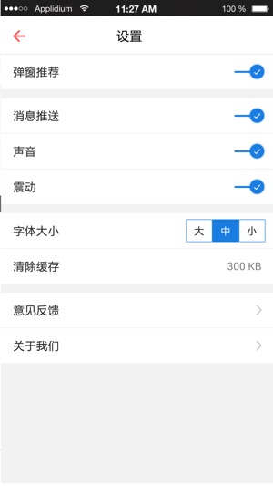 Help机工(圖2)-速報App