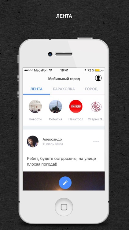 Бугуруслан App