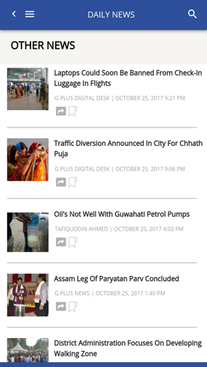 Guwahati plus(圖3)-速報App