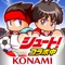 『パワプロ』×サッカー