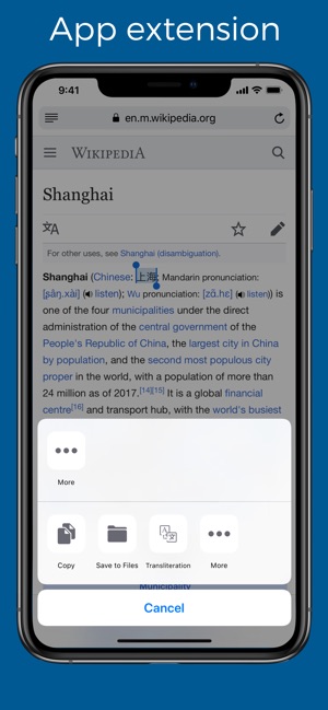 Language Transliteration(圖4)-速報App