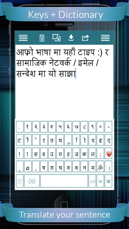 Nepali Eng Dic + Keys screenshot-3