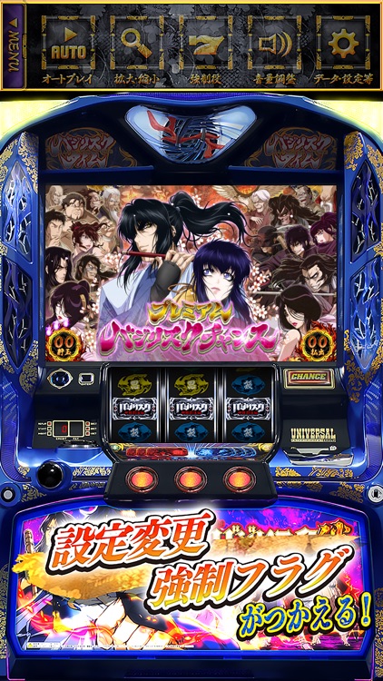 slotバジリスク~甲賀忍法帖~絆