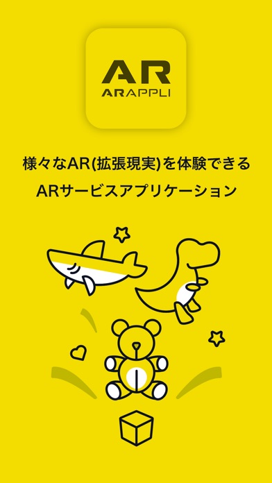 ARAPPLI - AR(拡張現実)アプリのスクリーンショット1 ARAPPLI - AR(拡張現実)アプリのスクリーンショット1