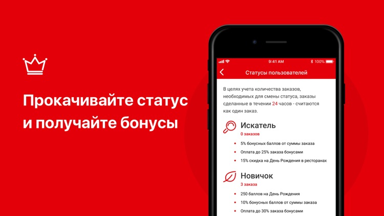 Телепицца screenshot-4