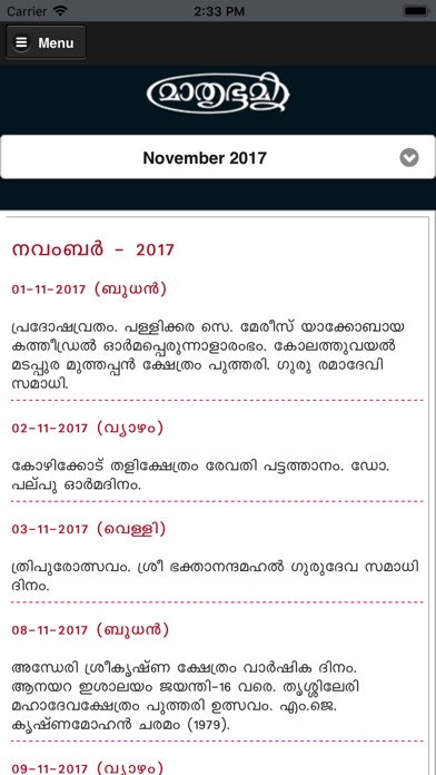 Mathrubhumi Calendar 2023 screenshot 4