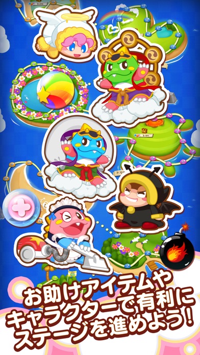 PUZZLE BOBBLE JOURNEY screenshot1