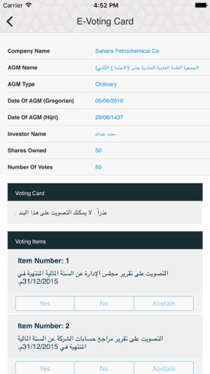 Tadawulaty - تداولاتي(圖4)-速報App