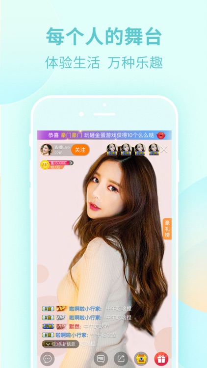 蜜聊直播-夜色美女视频 直播软件
