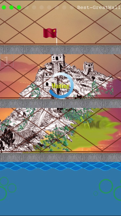 no Wait... screenshot-4