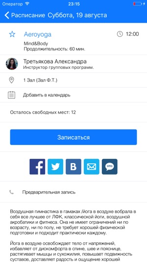 PORTAL Фитнес-студия(圖4)-速報App