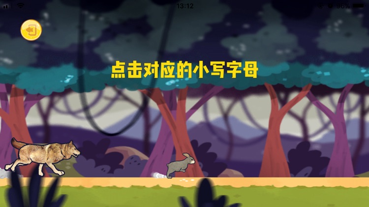 AR英语书 screenshot-3