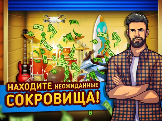 Скачать Bid Wars: Storage Auctions