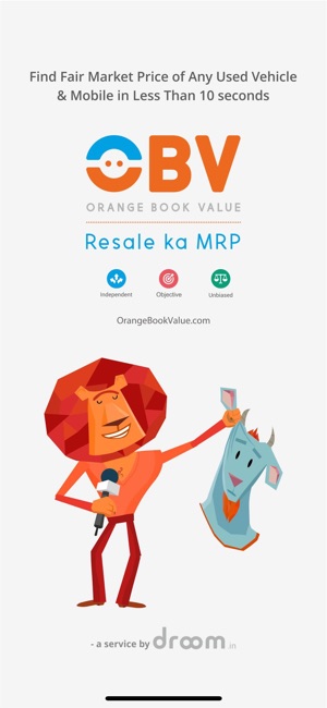 Orange Book Value