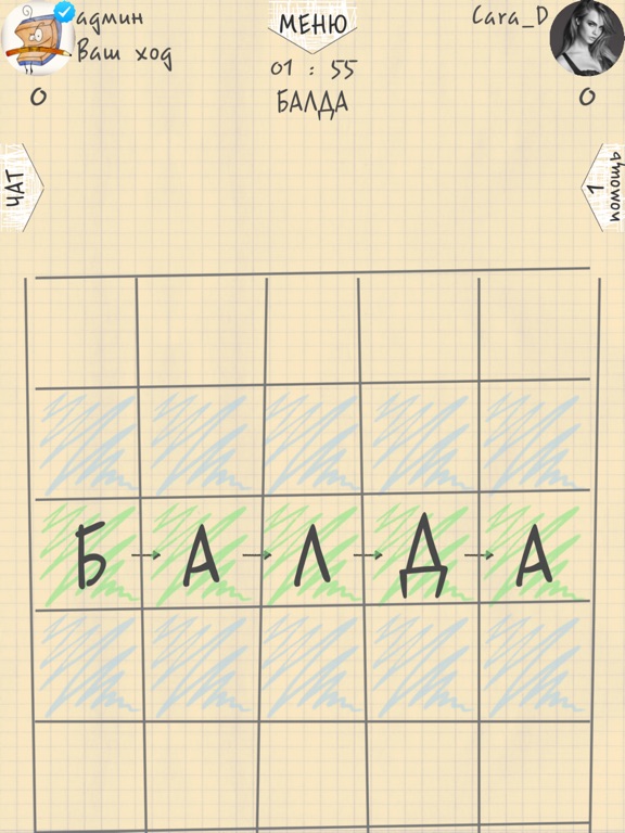 Балда® на iPad