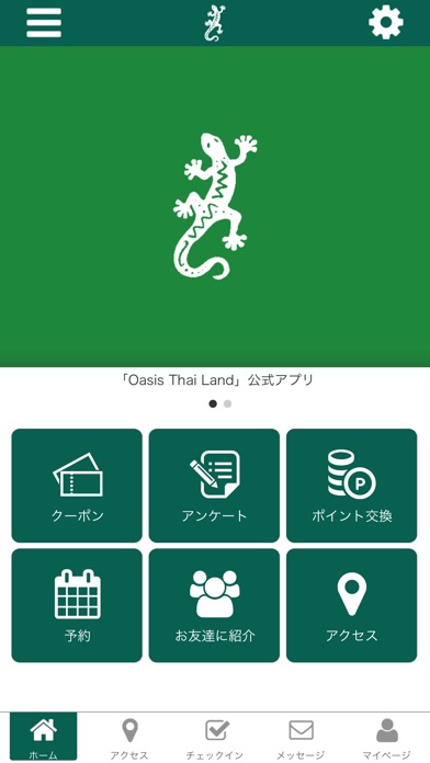 OasisThaiLand公式アプリ screenshot 2
