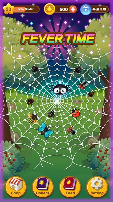 SpiderCell-거미왕이 되어라! screenshot 2