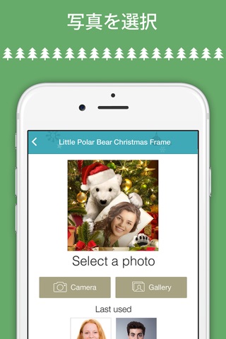 Christmas Photo Frames ゜ screenshot 4