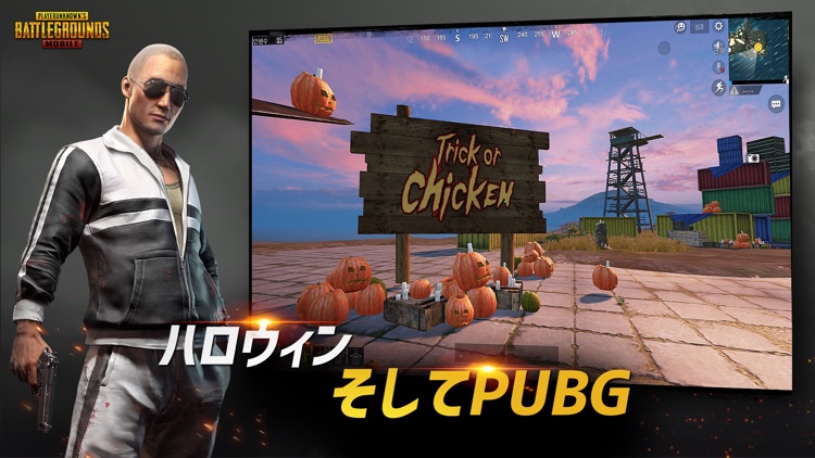 PUBG MOBILE