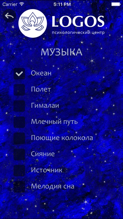 Сон