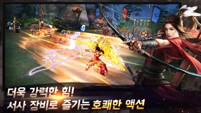 [ Kingdom Warriors Korea ] 대삼국지 Hack screenshot 3 - game app interface