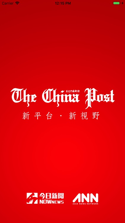 The China Post 英文中國郵報