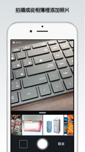 PhotoMemo(圖2)-速報App