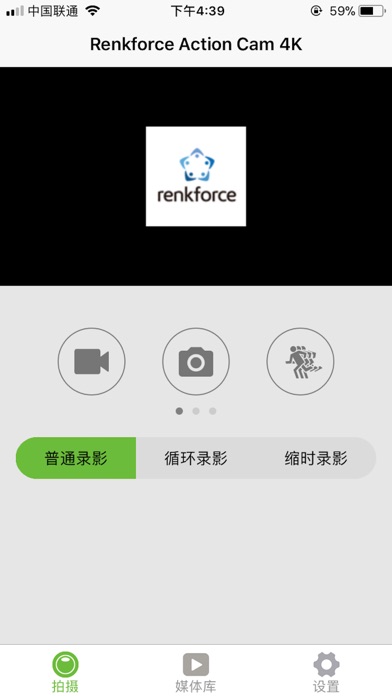 Renkforce Action Cam 4K screenshot 2