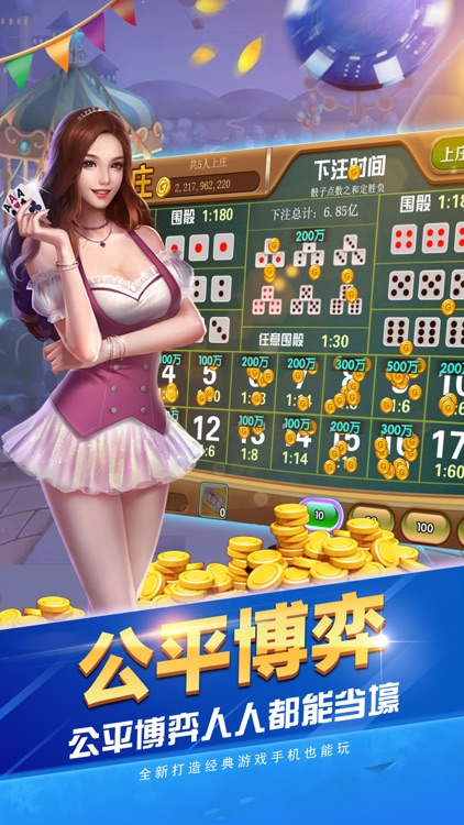 电玩城•百家乐-澳门真人捕鱼游戏斗牛电玩城