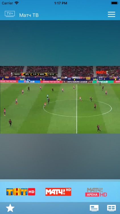TV+ HD - онлайн ТВ screenshot-3