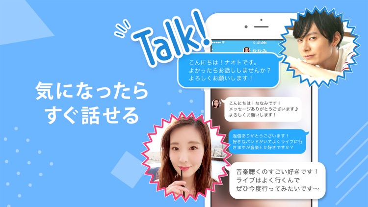 出会いはYYC(ワイワイシー)
