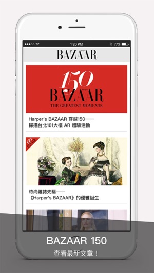 BAZZAR 150(圖2)-速報App