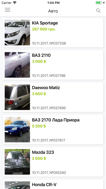 Краматорск City Guide screenshot-4