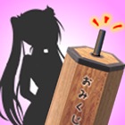 Top 12 Entertainment Apps Like Moe! Omikuji - Best Alternatives