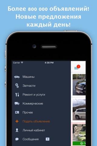 Kolesa.kz — авто объявления screenshot 3