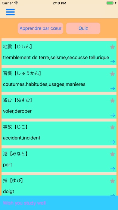 Vocabulary & Kanji du JLPT N4 screenshot 3