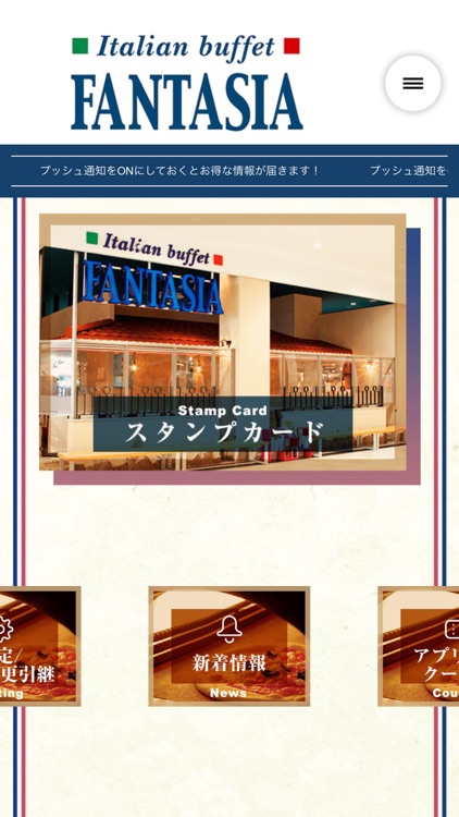 FANTASIA／ファンタジア