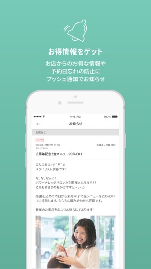 Live Members（ライブメンバーズ）(圖3)-速報App