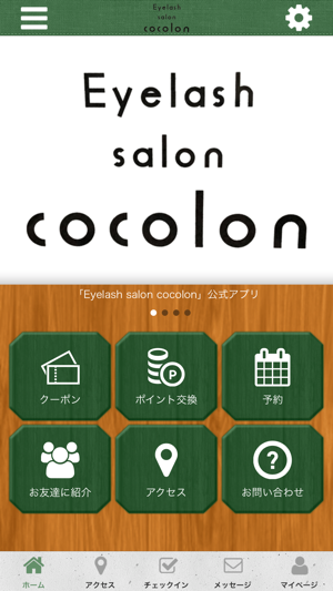 Eyelash salon cocolon(圖1)-速報App