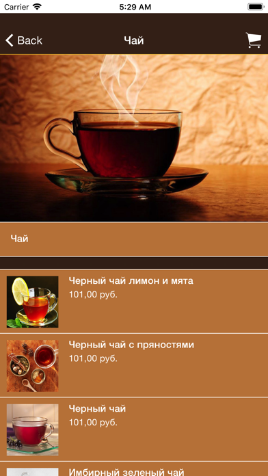 BiGCUP Coffee screenshot 4