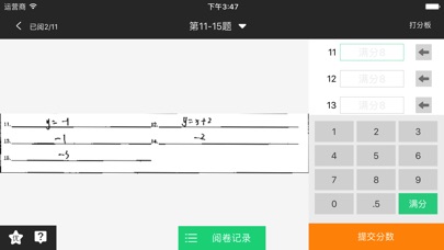 小象优学 screenshot 4