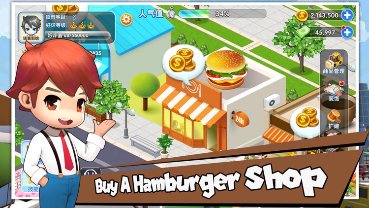 My Store : Sim Shopping screenshot-4