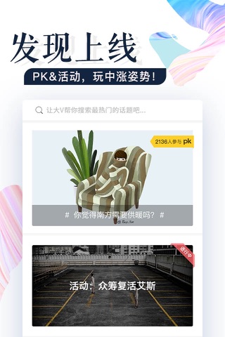 VIVA畅读-精选文化、科技资讯 screenshot 3