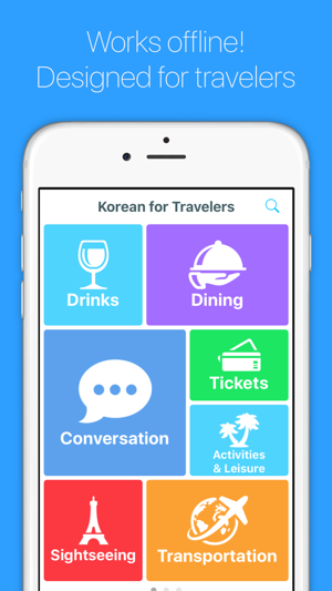 English to Korean (Hangul)(圖3)-速報App