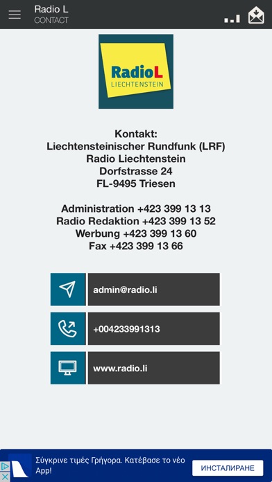 Radio - L screenshot 4